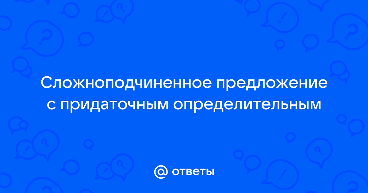 Выбрать один ответ из двух