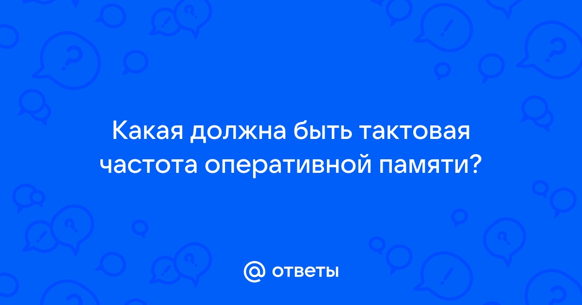 Два варианта ответов