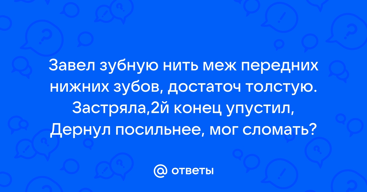 Посильнее или по сильнее