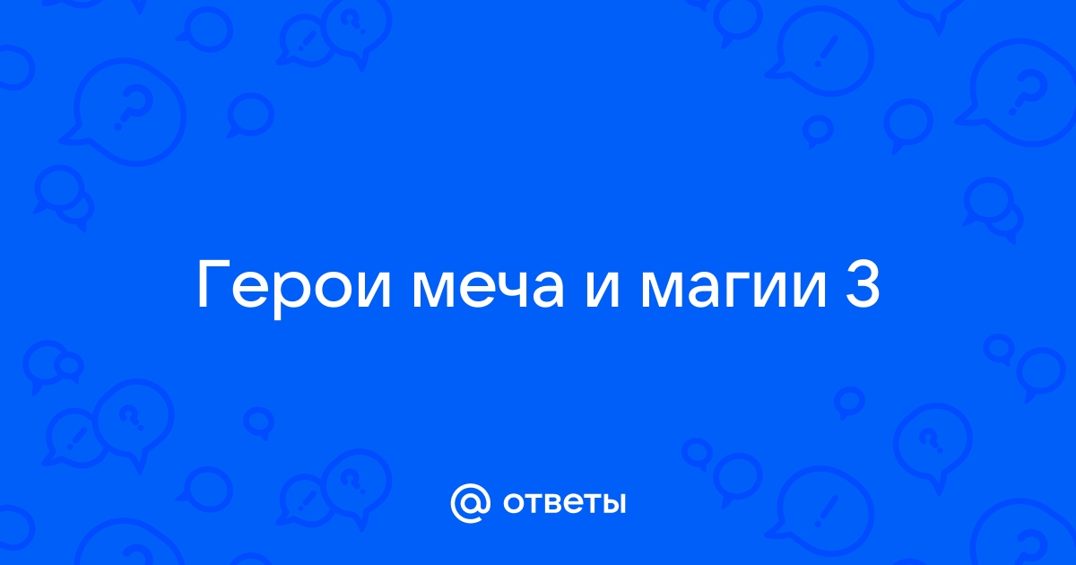 Примерные ответы