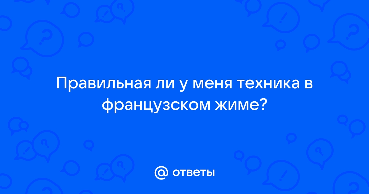 Ответьте верно ли утверждение