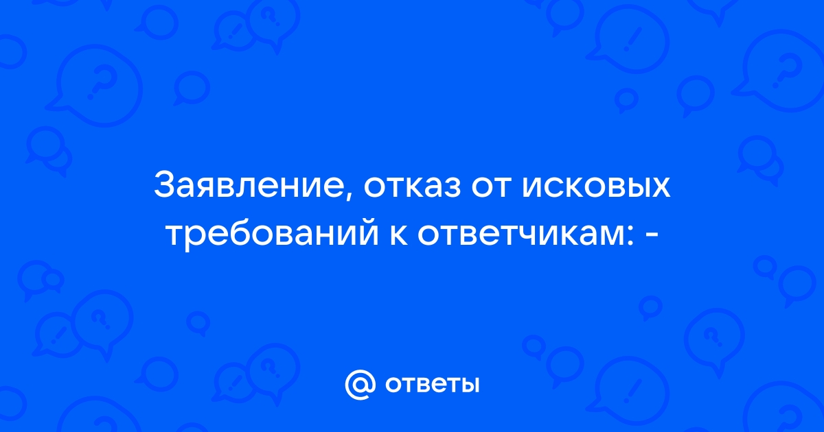 Укажите какие из перечисленных требований