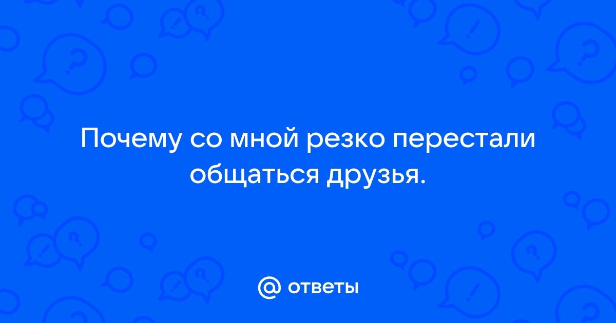 Ответ предложен