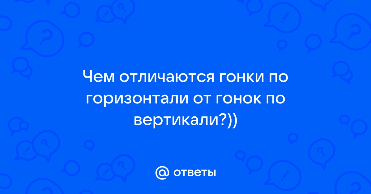 15 по горизонтали и вертикали