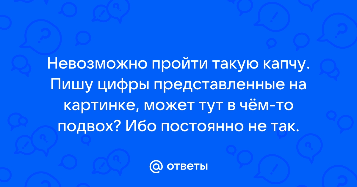 Цифры в ответе могут повторяться