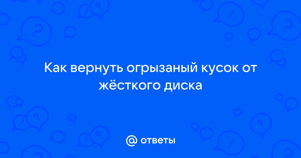 Удалила почту как восстановить