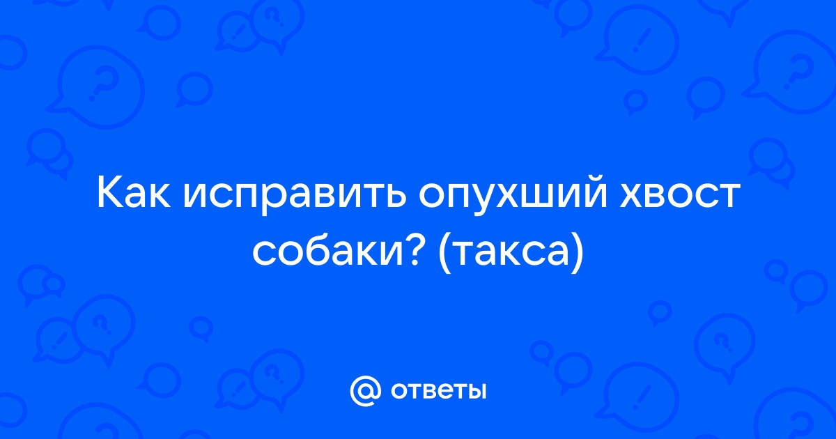 Дайте пожалуйста ответ