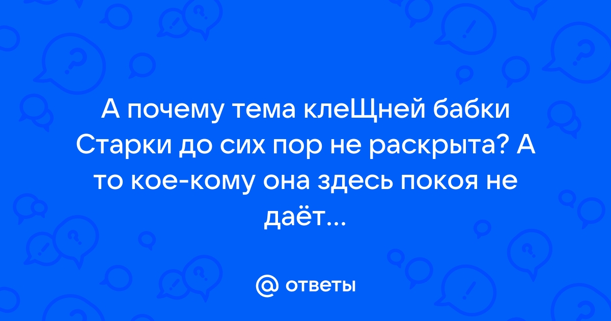 Кома как пишется