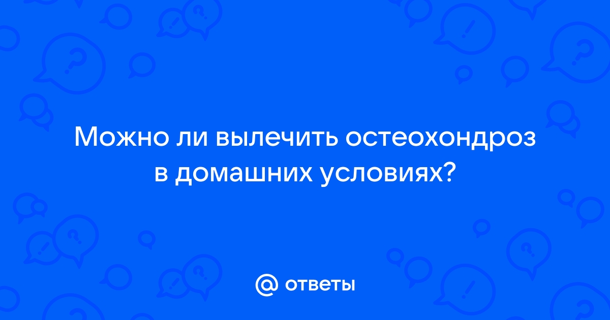 Условия на какие вопросы отвечает