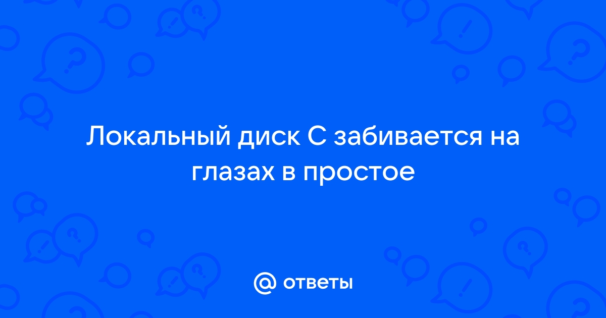 Ответить развернуть