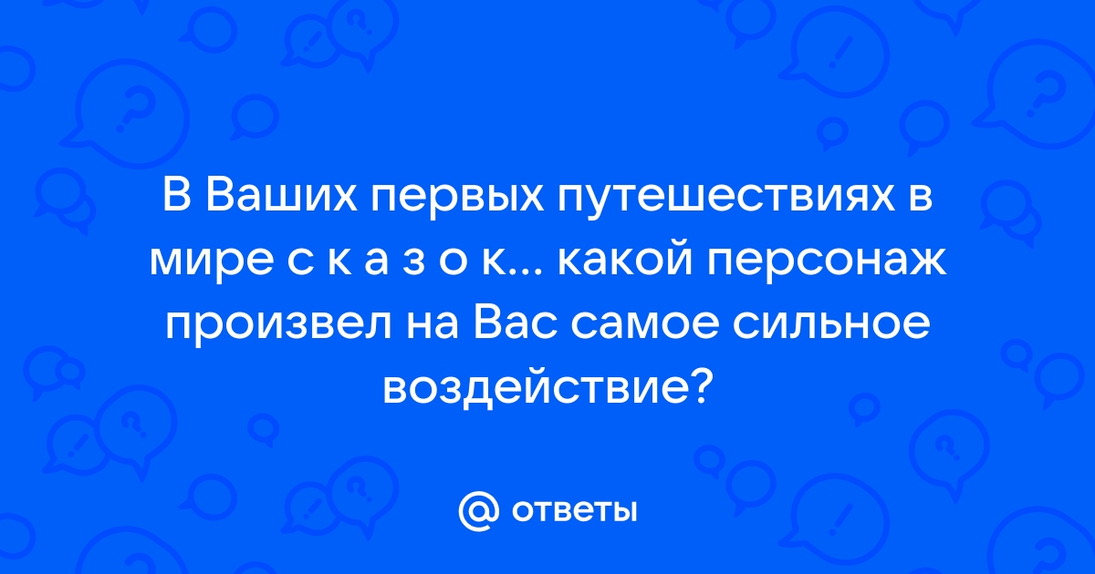 На какой вопрос отвечает 1