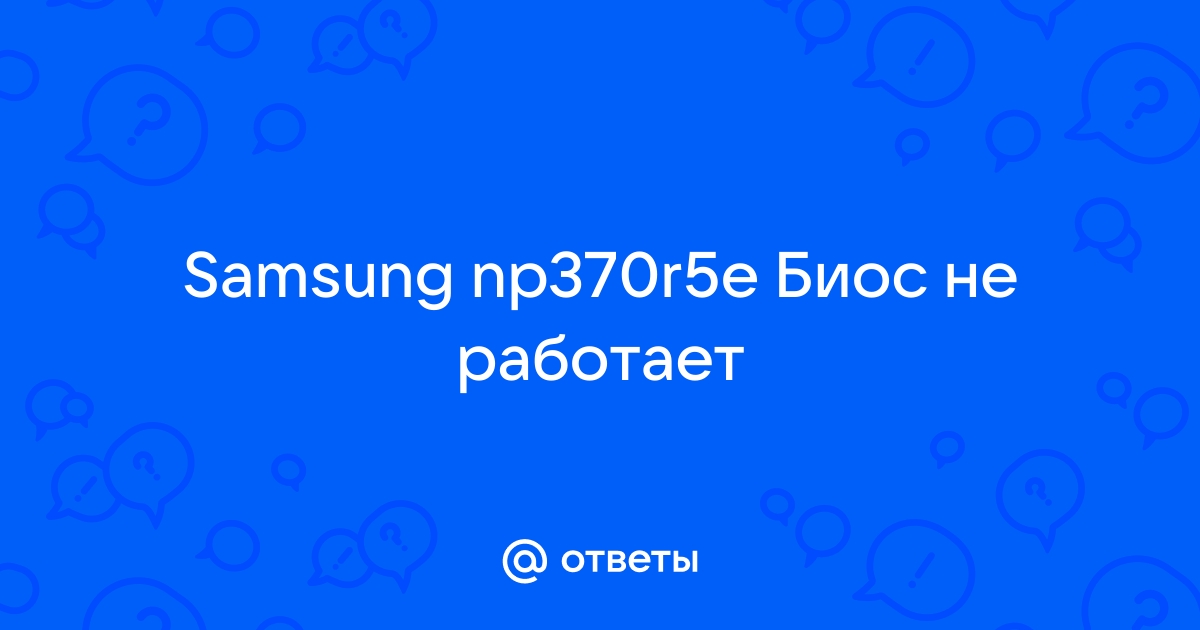 Не работает вставить