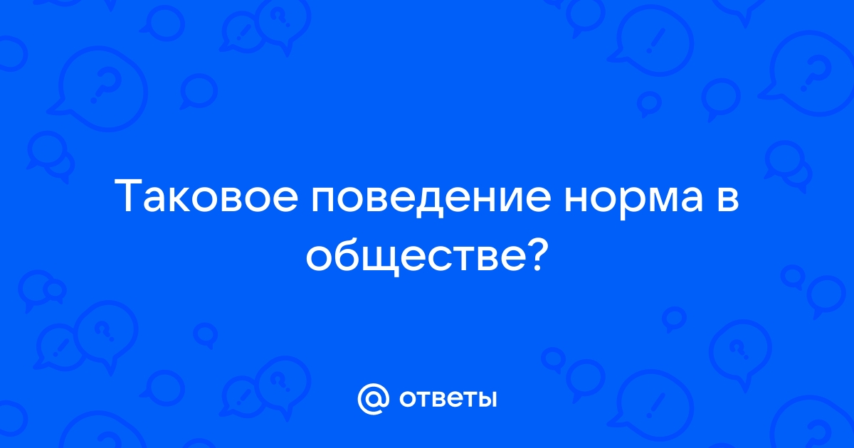 Ответ известен