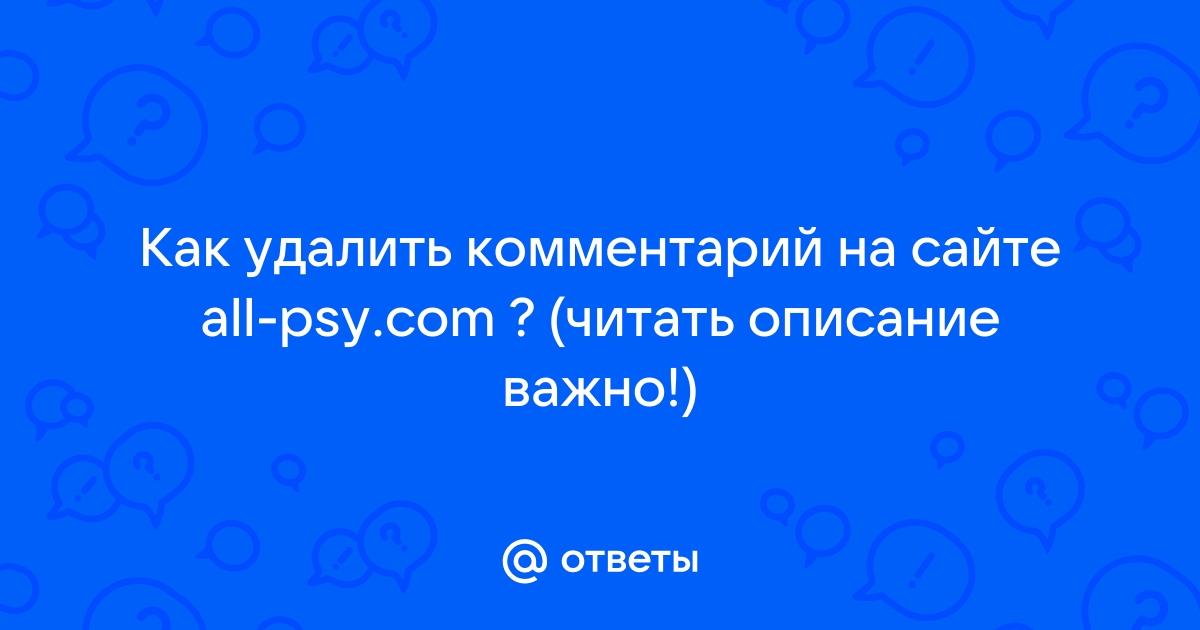 Ответы без регистрации