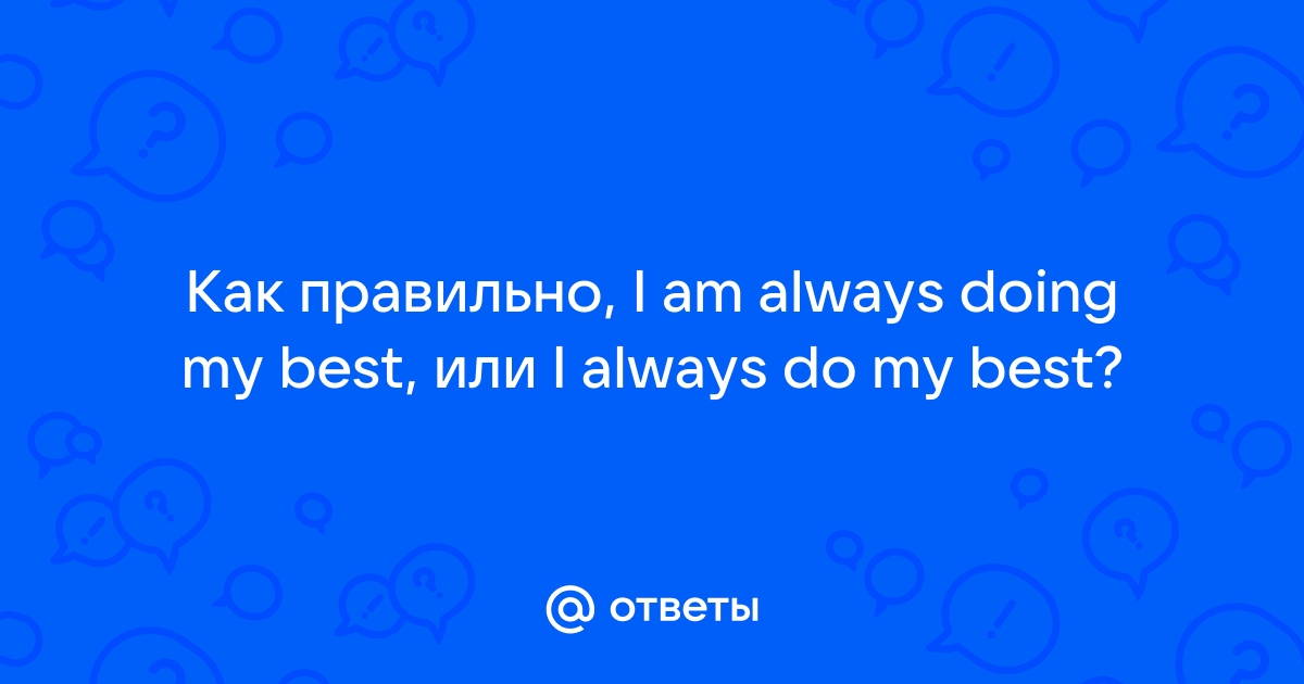 Отметьте неверный вариант ответа