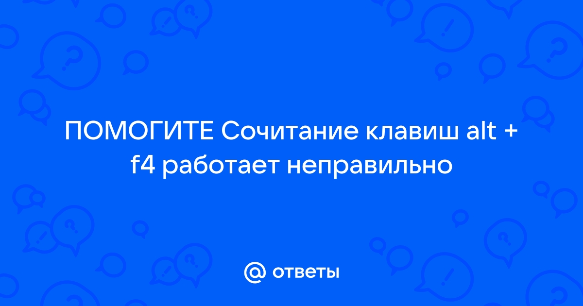 Некорректно работает