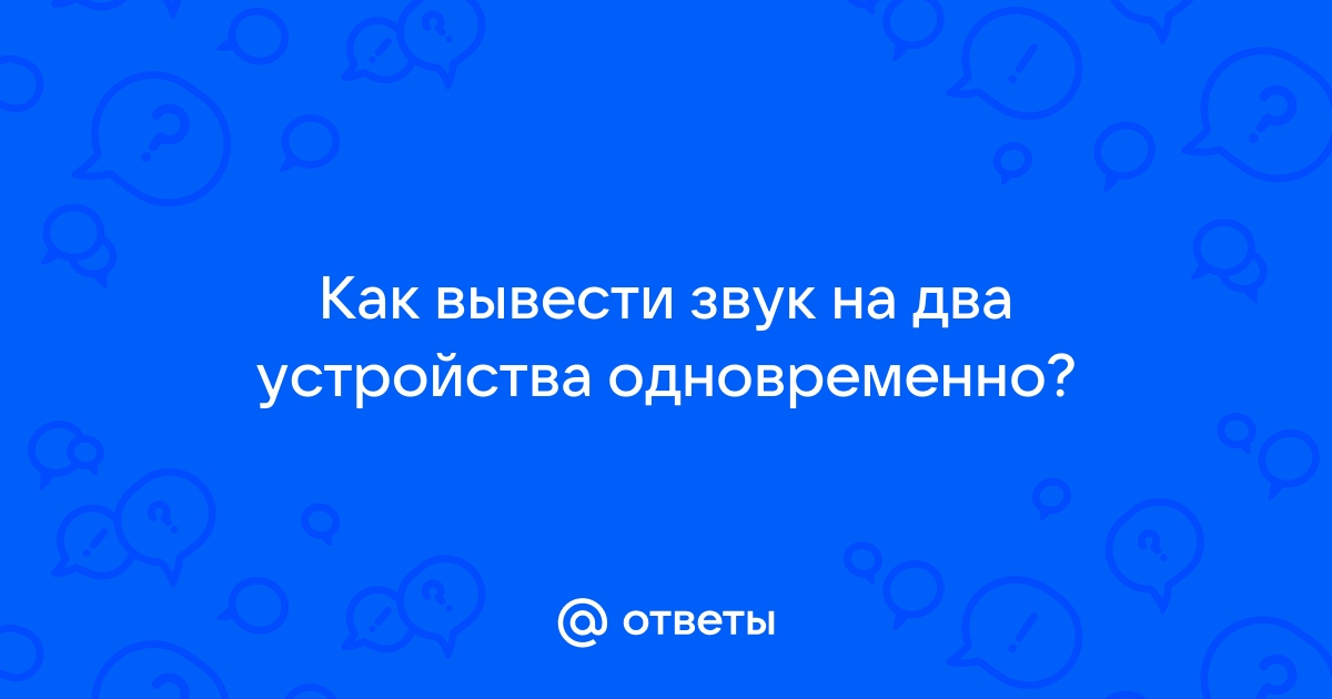 Выводить остальной