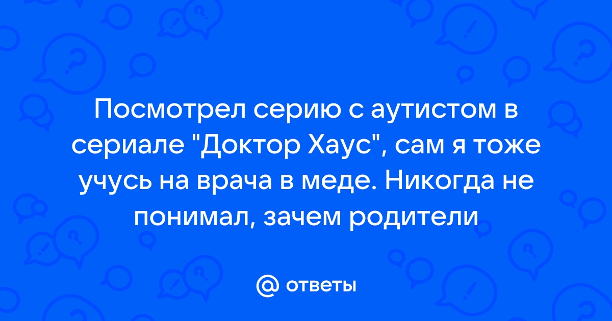 Как узнать есть почта есть