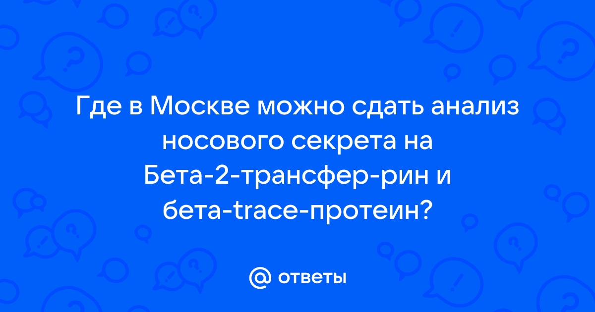 Началась боль после