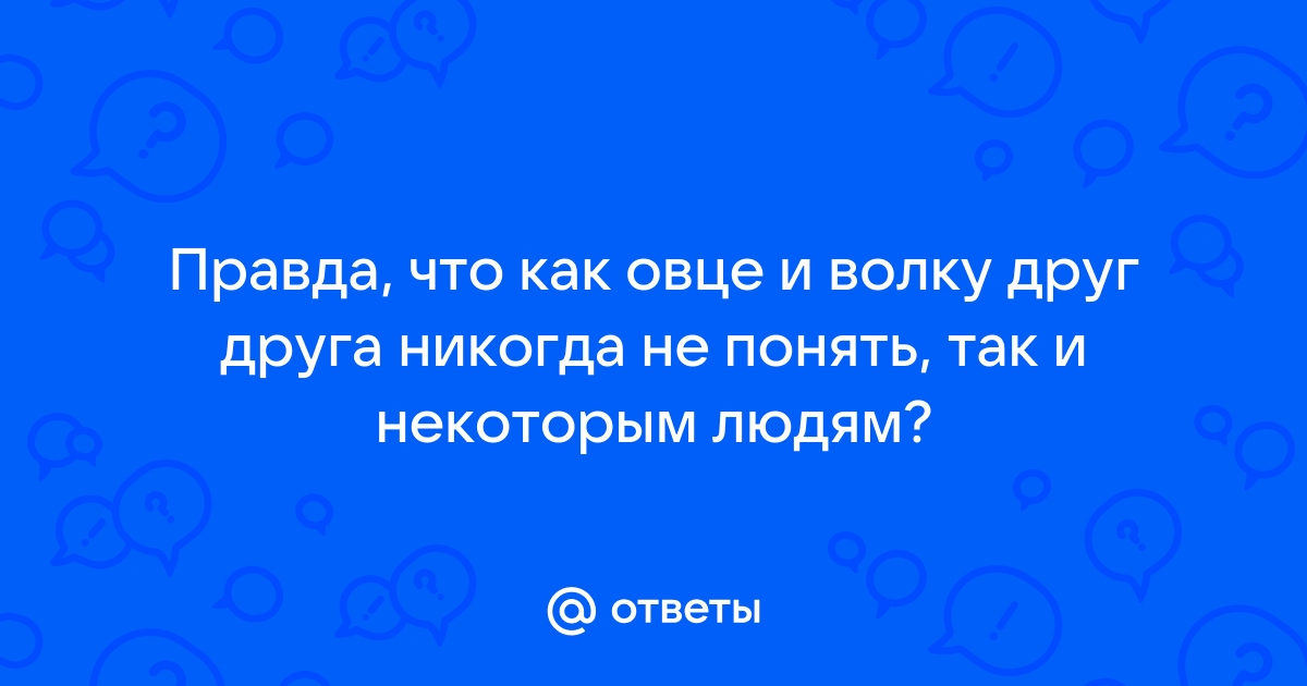 Человек которого никогда не было