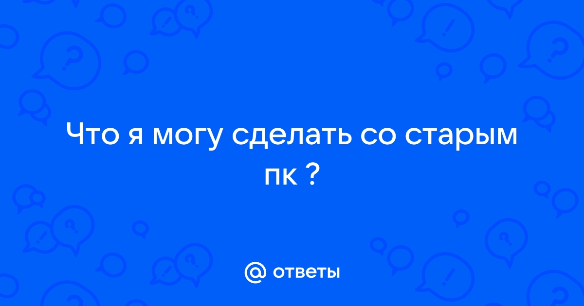 Со скольки лет можно оформить