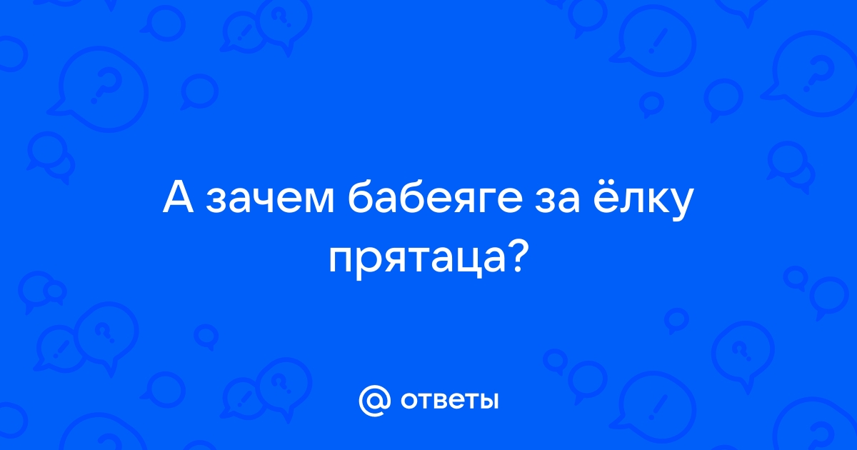 Задание 3 ответить на вопросы