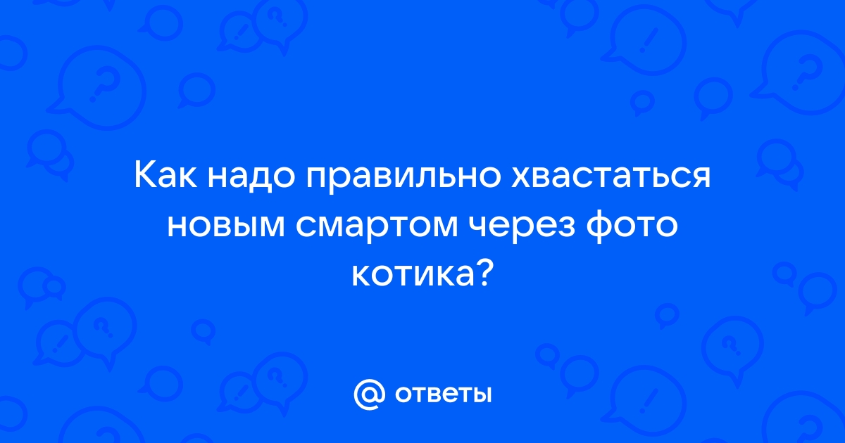 Надо правильный ответ