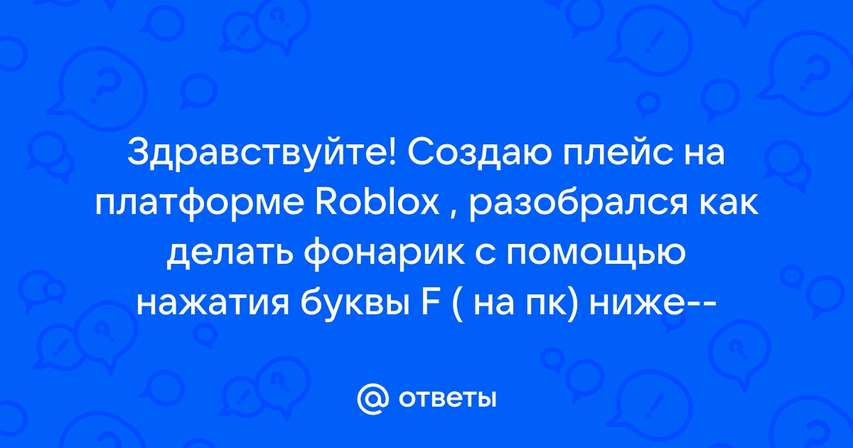 Записать с помощью букв