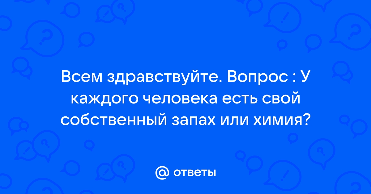 Ответы химические вещества ответы