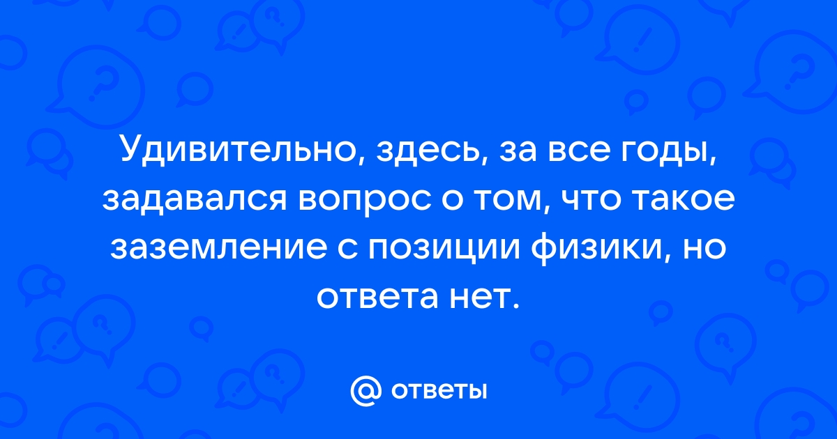 Почему пишется здесь