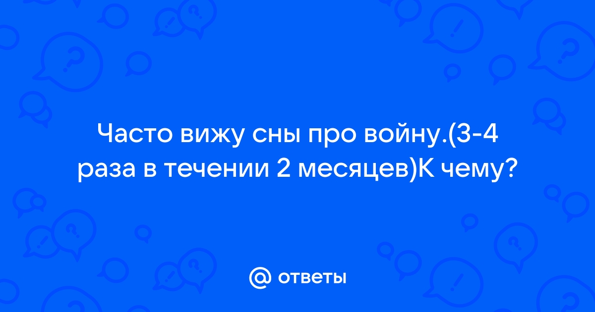 3 раза в течении дня