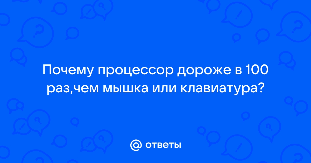 Работает одинаково