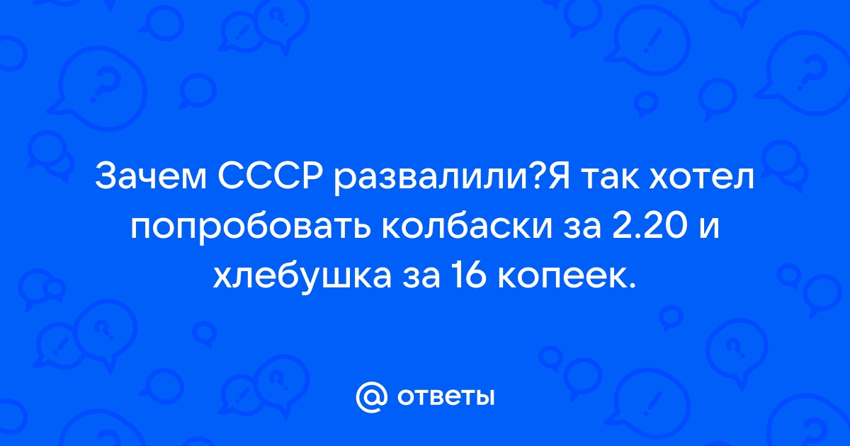 Вопрос 20 ответ