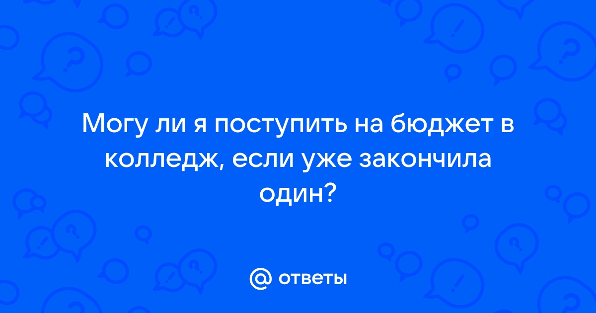 Где принимает платный