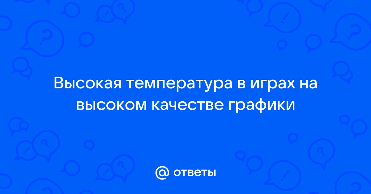 Ответ выразите в градусах