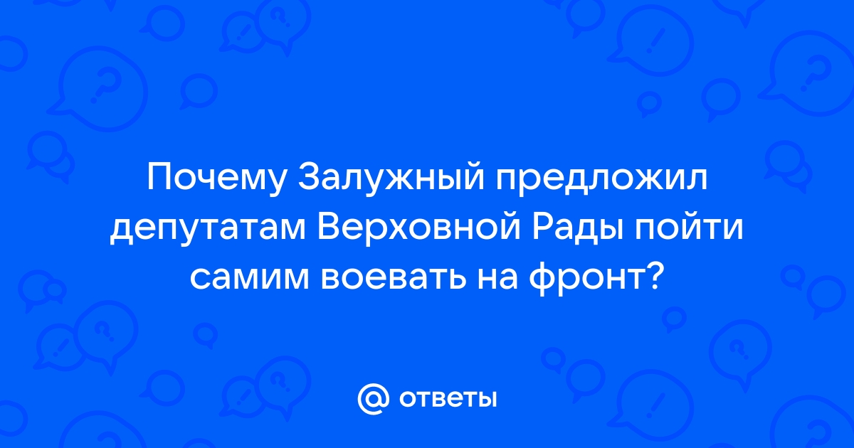 Верный ответ из предложенных ответов