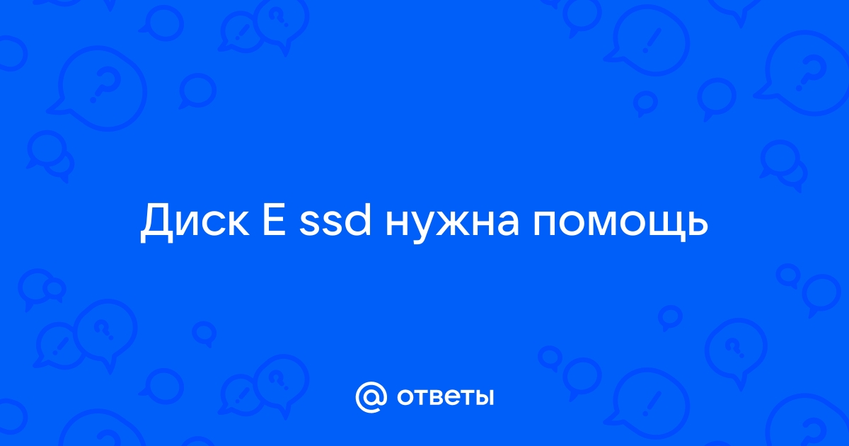 Вставить почту