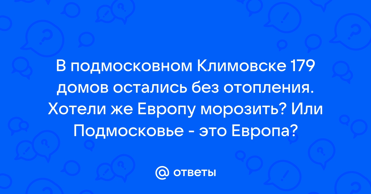 Оставаться человеком текст