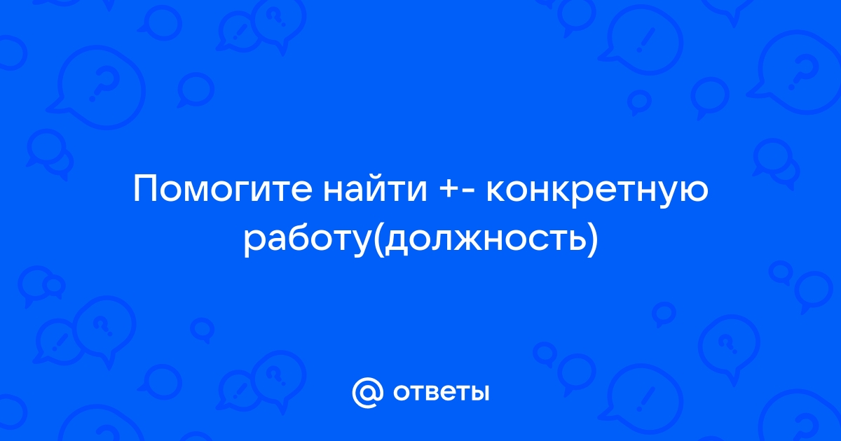 Почта первомайский режим работы