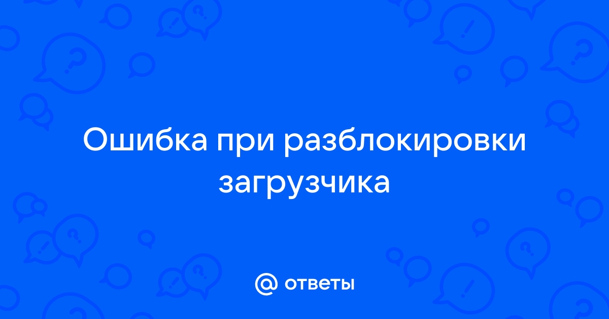 Учетная почта