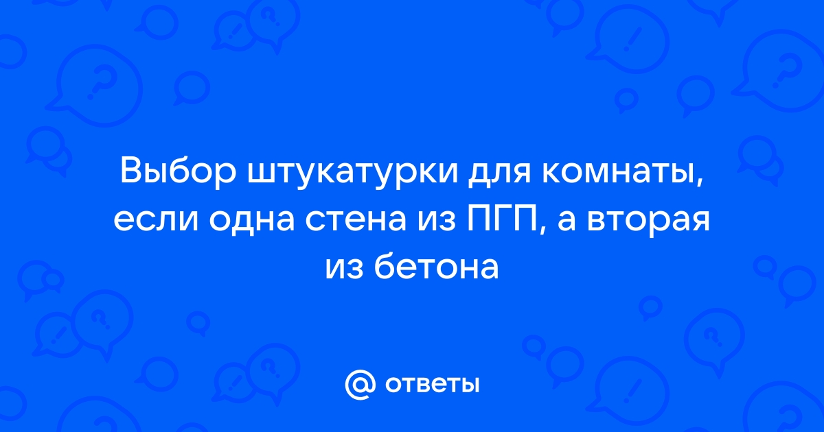 Характер это выберите один ответ