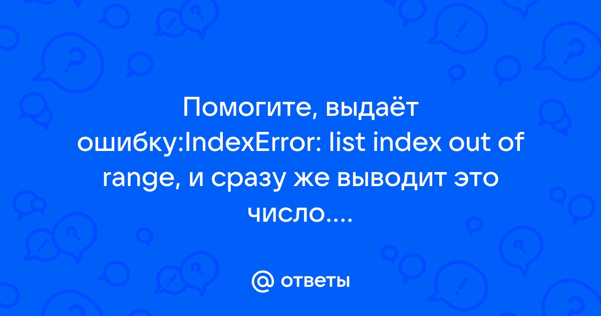 Контрольные ответы по модулю 2