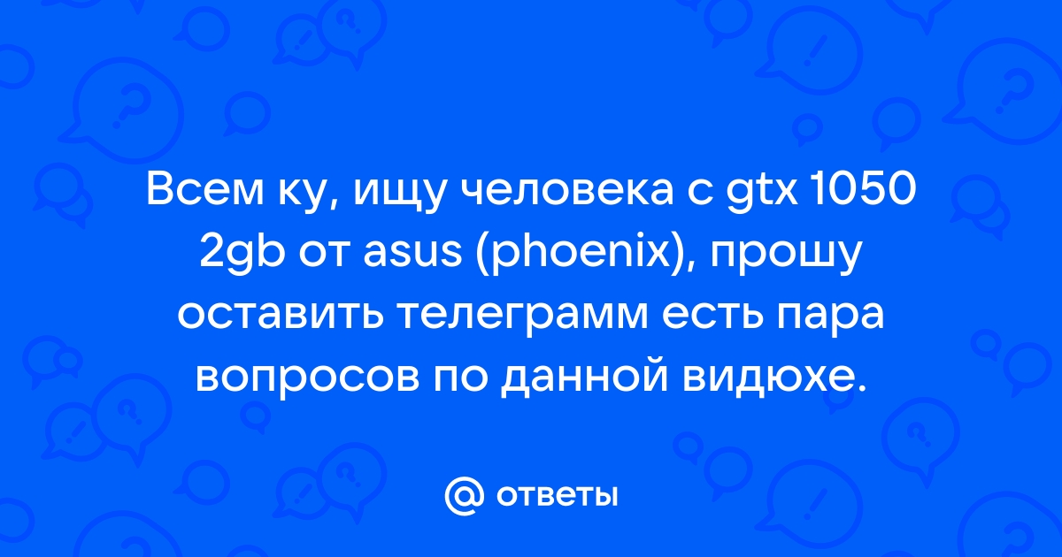 Дайте ответы на следующие вопросы