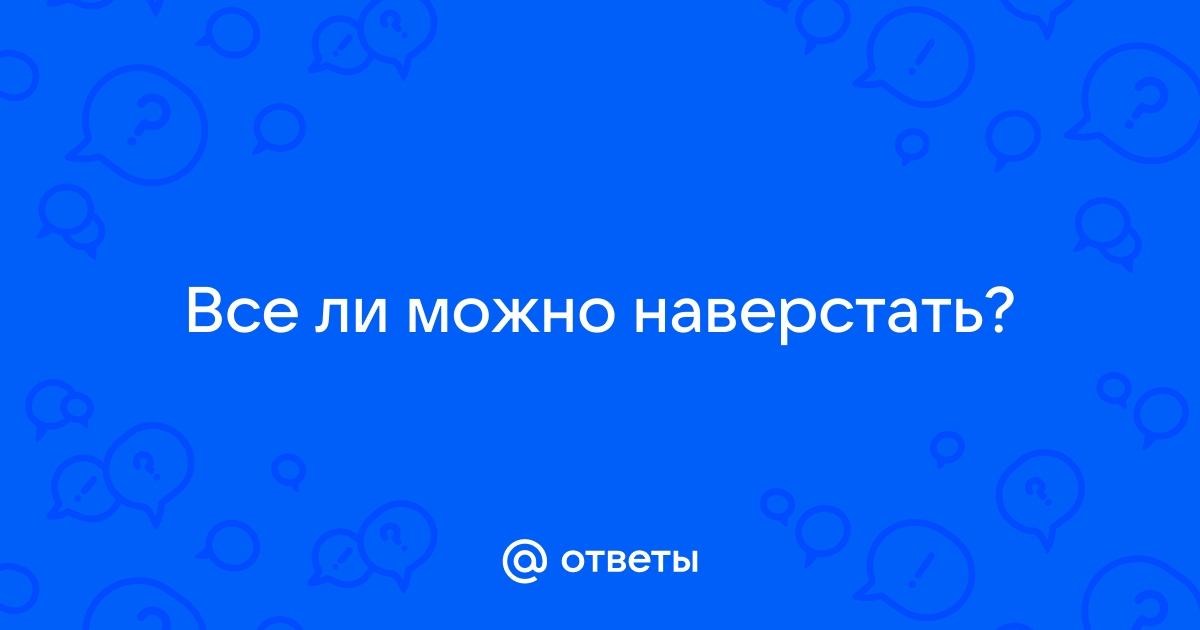 Вопросы ответы на категорию