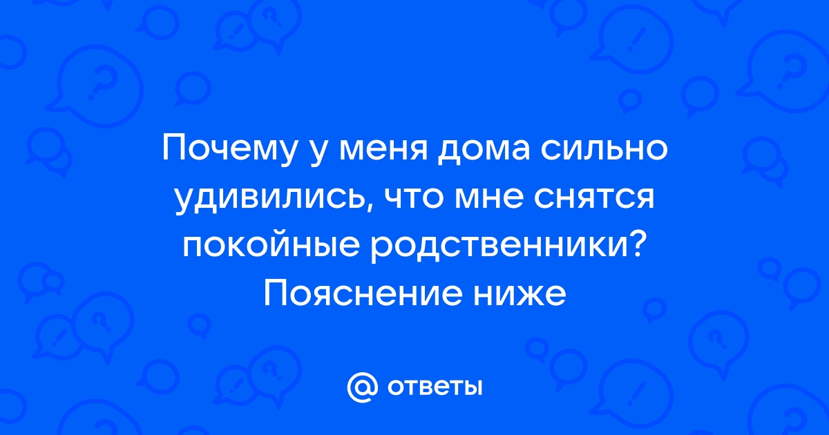 Почему на почту не приходит