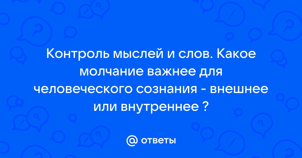 Ответы мониторинг 5