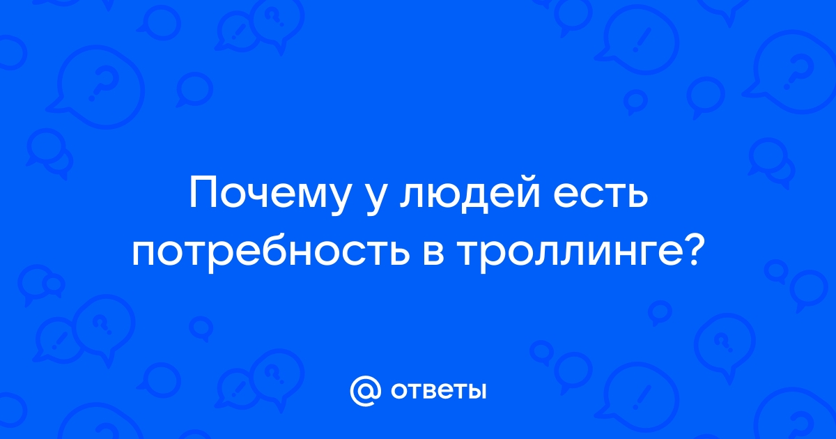 Получилось ответ