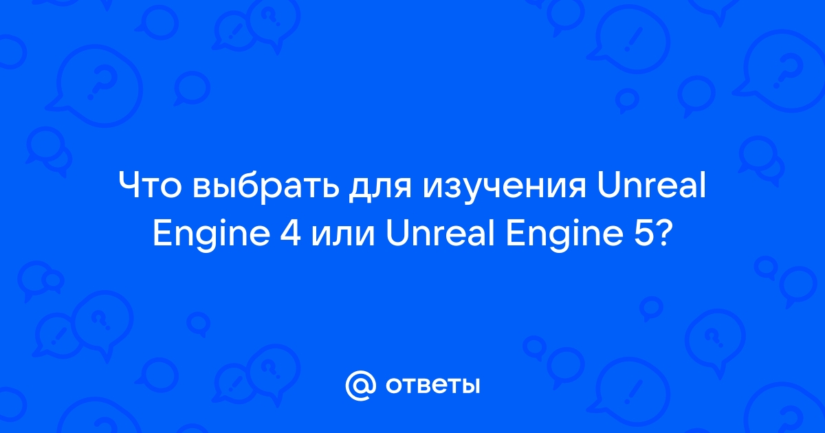 Выберите четыре правильных ответа