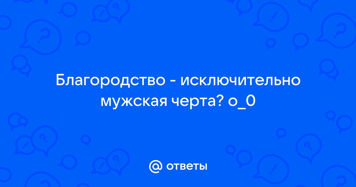 00 ответить