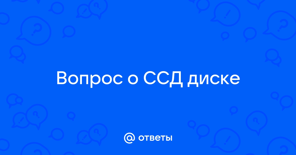 Вопросы по информации